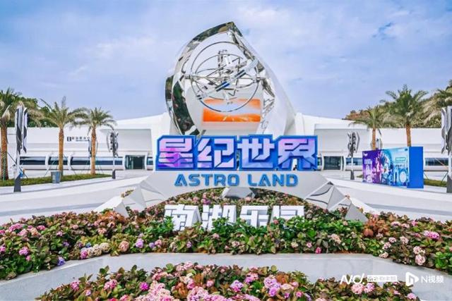 航旅融合新生态！广东文旅用场景讲好品牌“体验故事”