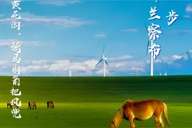 北疆印象｜乌兰察布·黄花沟图片