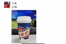 “酱香拿铁”火了，在军营里能不能喝？图片