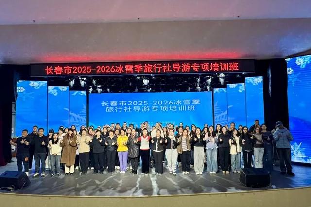 别问长春多努力，长春放心游，我们拼了！