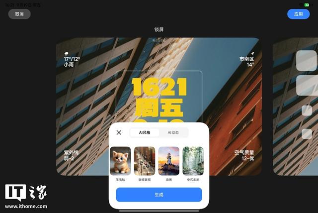 小米平板 8 柔光版评测：护眼又全能，澎湃 OS 3 系统再进化
