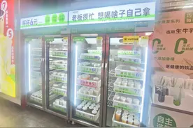 上海现24小时无人自助小店，自觉付款与食品安全情况如何？图片