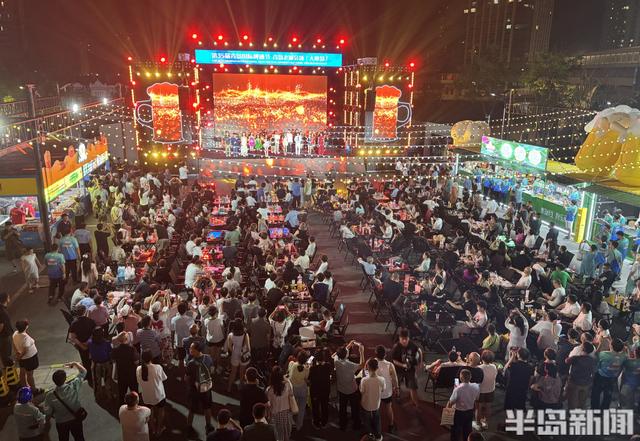 国际范、体验感、文化味！啤酒节老城会场热闹开幕