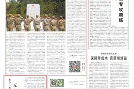 第八十一集团军某旅组织网信要素编组训练，提升抗扰保通能力图片