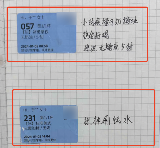 没人要的奶茶标签，成了年轻人的“新型手账”