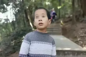 8岁男童走失，最新消息：仍未找到！图片