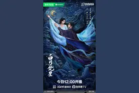 《白月梵星》：“拼贴仙侠”也能拍出优良品质图片