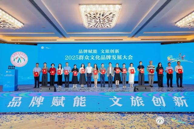 “北京国际运河艺术周”获评2025年中国群众文化品牌创新案例