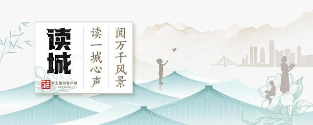 读城｜闽江两岸橘子红了，那是福州的冬日乡愁