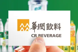 华润饮料港股上市首日涨15%，市值392亿港元，距农夫山泉还有多远？图片