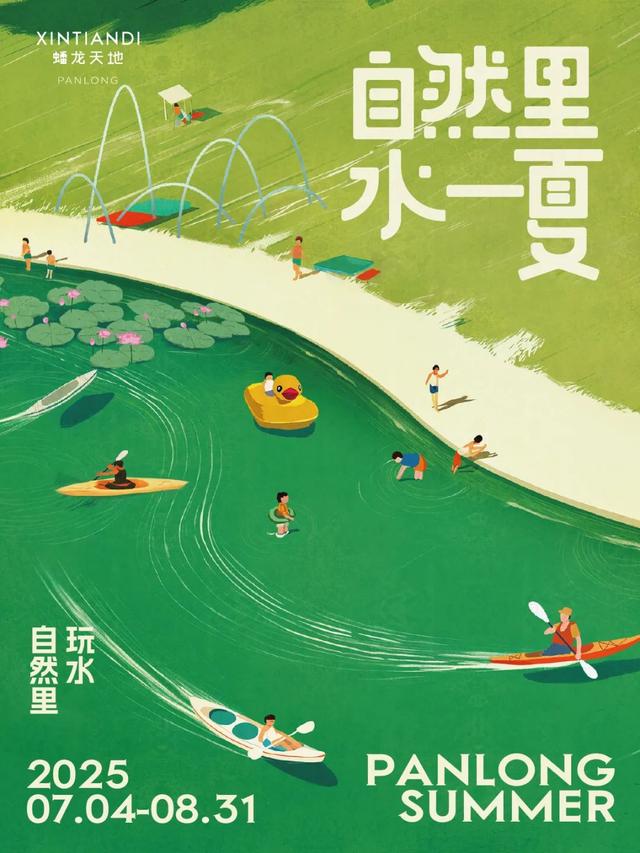 集章党狂喜！“魔都路引”带你集邮青浦，方寸之间尽藏江南风韵