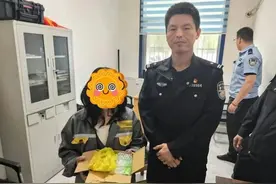 深陷骗局执意邮寄47克黄金！东营公安拦截追回图片