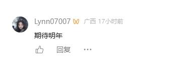 柳州人别慌！雀儿山水上世界不是拆除，是……