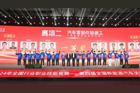 江西应职院在第四届全国新能源汽车关键技术技能大赛中获佳绩图片