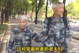 那年今日丨老人穿15元的鞋，却给家乡捐了1000万！图片