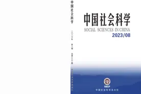 罗祎楠：中国传统士大夫政治中的“天下情势”——以北宋熙宁初年的“青苗法事件”为例丨202310-05（总第2496期）图片