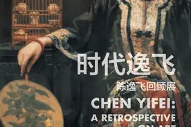 年度首个大展＋限时互动 上海浦东美术馆又上新图片