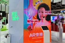 AR试色帮你定制专属发色！花王（中国）首个小程序花王Life+亮相进博图片