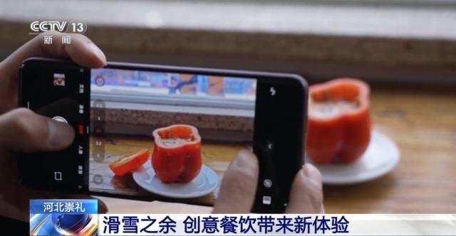 彩椒咖啡火“出圈” 崇礼这波宠粉操作爱了