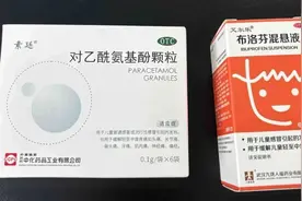 感冒高发季，专家提醒：这些药千万别乱吃！图片