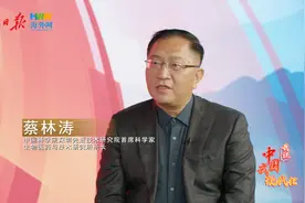 中科院深圳先进院医药所所长蔡林涛：人工智能助力生物医药技术创新  国际合作培养建设一流人才队伍｜我说中国式现代化(71)图片
