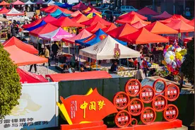 曲靖：小集市升起城市“烟火气”图片