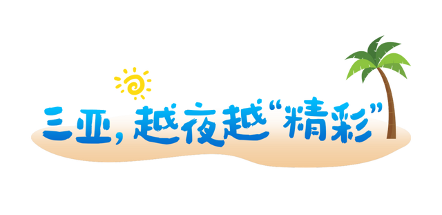 机票最低100+！好香～