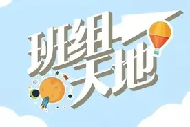 保健顾问、防滑扶手、呼叫器......银发旅游专列统统给配图片