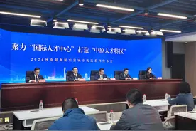 “人人持证、技能河南”郑州航空港将承办第三届全国职业技能大赛图片