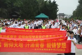 传承长征精神，金海高中700名学子用脚步丈量青春图片