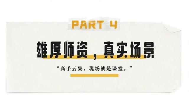 混沌AI教练营报名倒计时 | 以 AI 为光，做时代的「摆渡人」