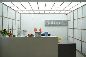 8家可种植牙、4家可做口腔正畸！家门口的“宝藏医院”，专业又方便！图片