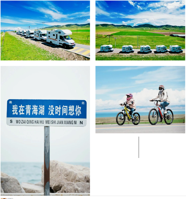 2026大皖研学夏令营·青海篇｜移动城堡房车6日营