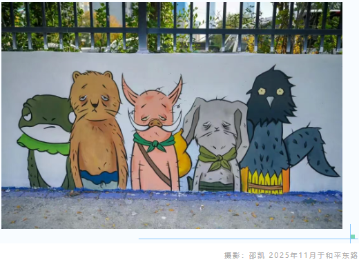 济南的这些“墙”上藏着城市彩蛋！打卡超出片！（一）