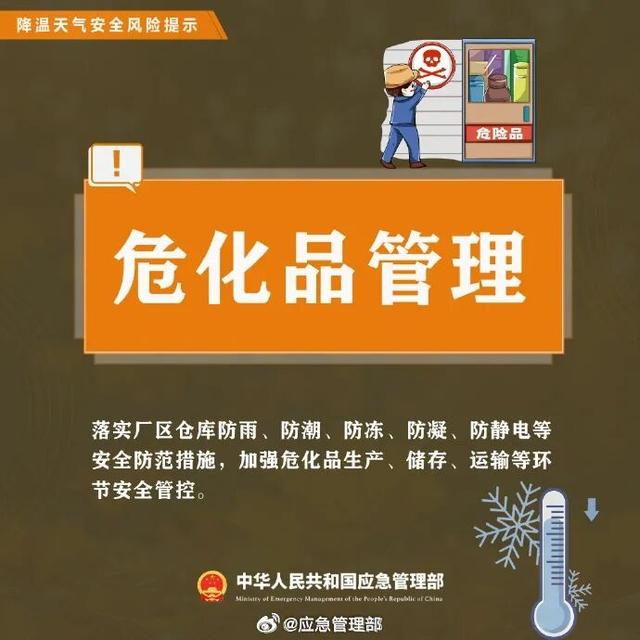 湖南即将开启风雨模式