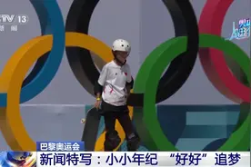 怪不得是“小孩姐”！压力？郑好好告诉你不存在的图片