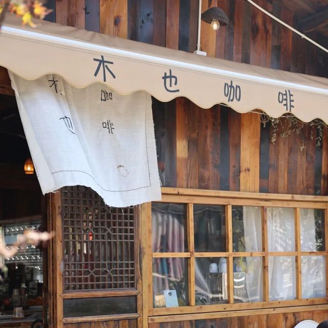 遇见丨开福秋日·逛三园：「东风路文创园」老长沙的回忆沙漏