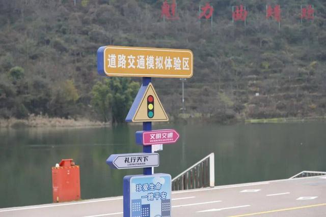 打卡！曲靖首个交通安全主题公园，遛娃学知识，闯关超有趣！