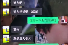 女子谎称怀孕骗男友15万，被拆穿后还说“怀了四胞胎掉了两个”图片