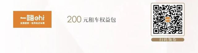 曲江宠游客，这些“福利”别错过！