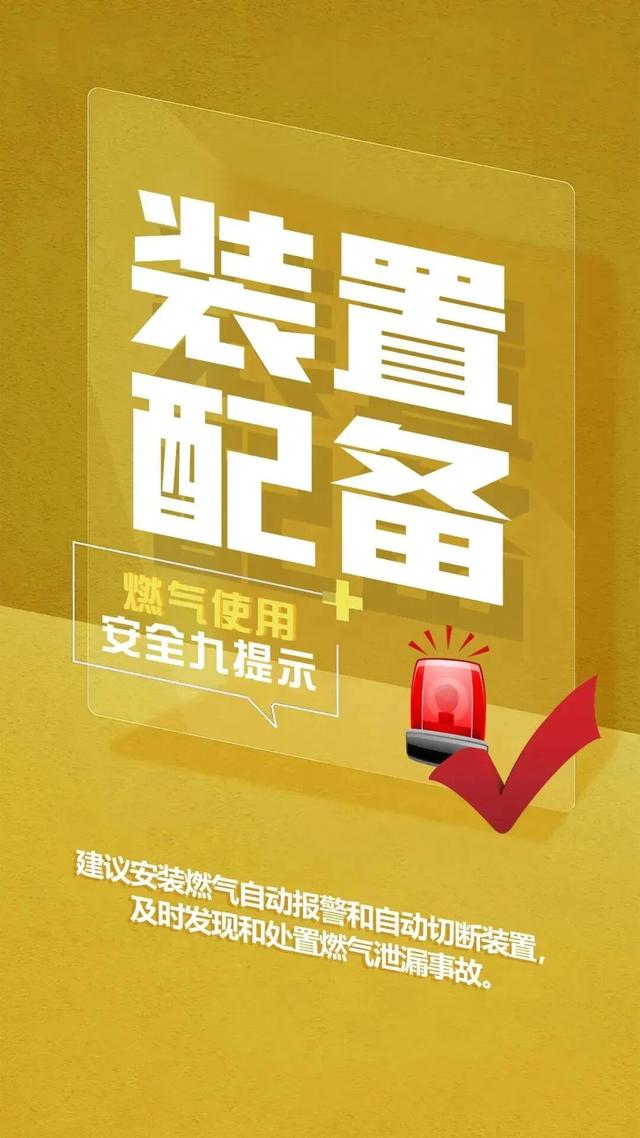 7死27伤，23名公职人员被处理！调查报告公布→