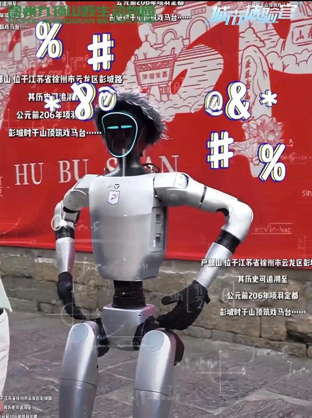起猛了！徐州街头惊现……