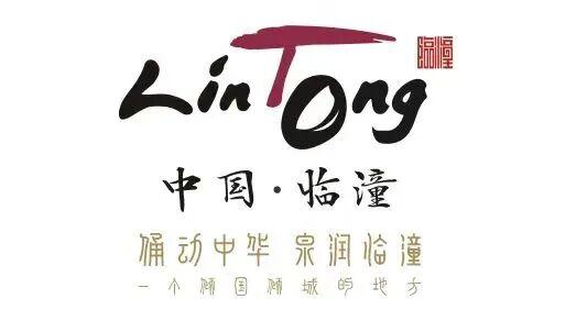 再出圈！临潼多家博物馆“登榜”