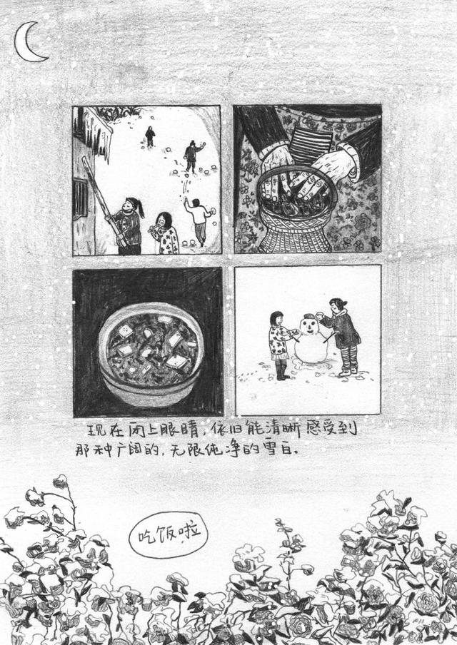 为什么现在不下小时候那样的大雪了