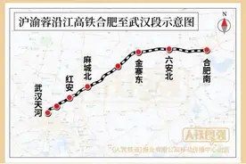 武汉新建一火车站！选址在这里图片