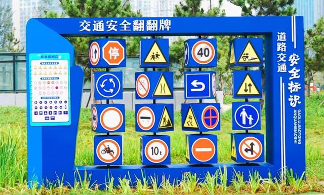 今晚7点，速来高新区交通安全主题公园！这里赢交警小熊......