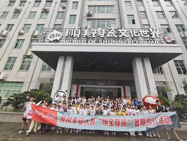 穿越瓷都史诗，巡航千年海丝！这波文化体验超 “出圈”