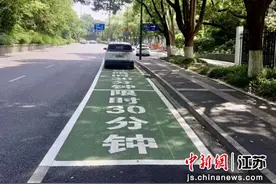 南京22处便民临停点位投入使用图片