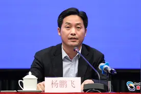 广东省政府新机构挂牌4个月，首任局长杨鹏飞被查图片