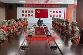 淮安淮阴区：王家营街道隆重举行2025年春季新兵入伍欢送仪式图片